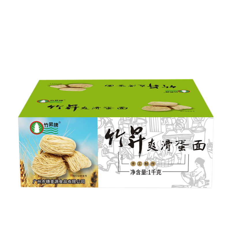 1kg 竹昇牌 爽滑蛋面