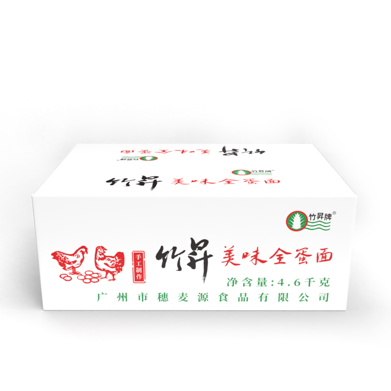 2kg 竹昇牌 快食全蛋面