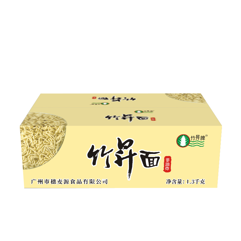 1.3kg 竹昇牌 竹昇面