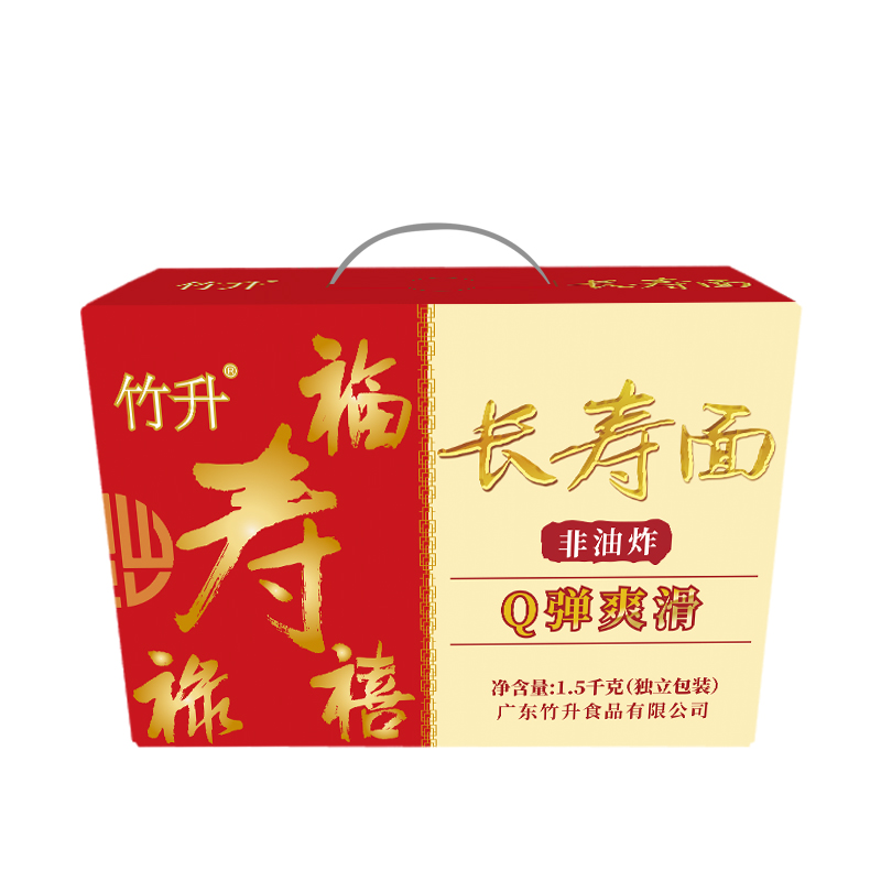 1.5kg 竹升 长寿面