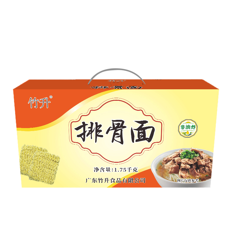 1.75kg 竹升 排骨面