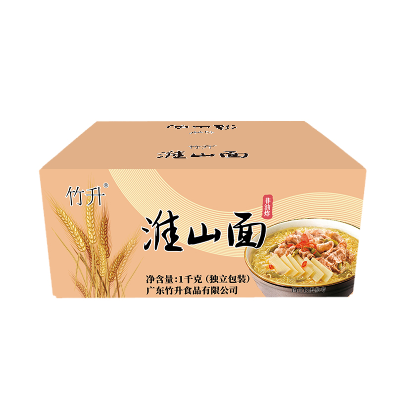 1kg 竹升 淮山面