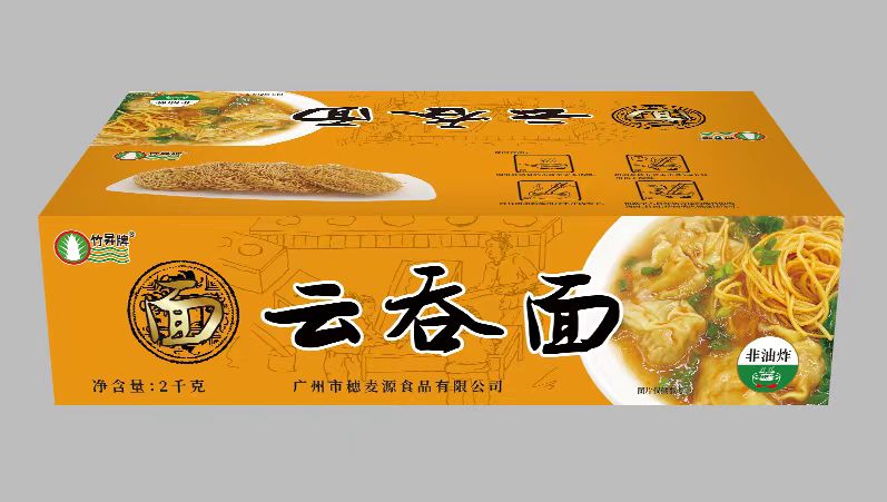 2kg 竹昇牌 云吞面