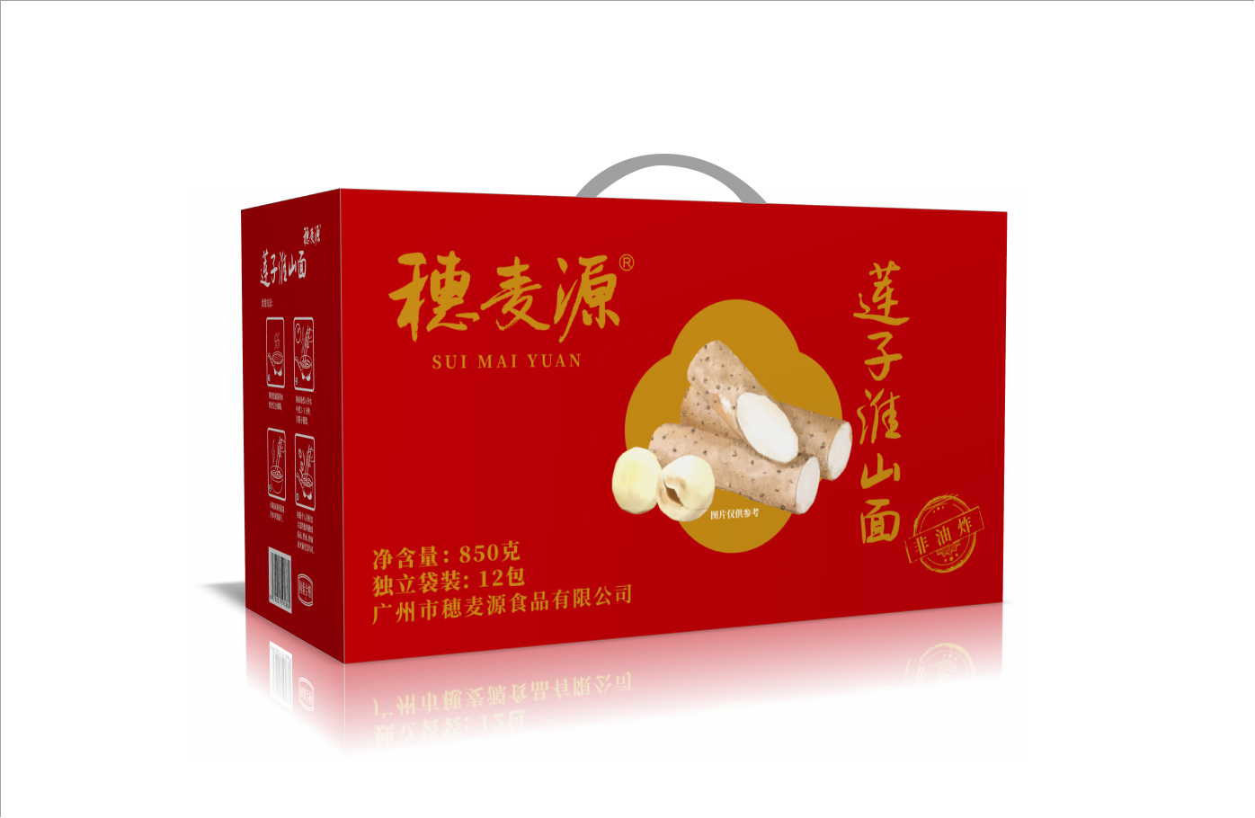 685g 穗麦源 莲子淮山面