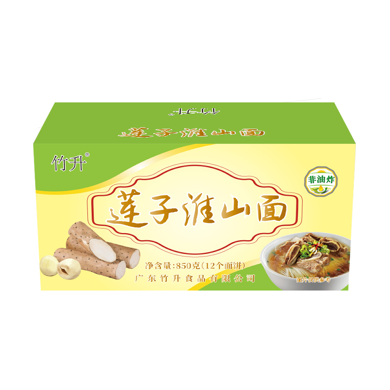 685g 竹升 莲子淮山面